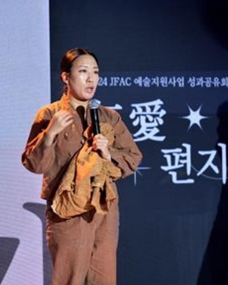 2024 JFAC 성과공유회