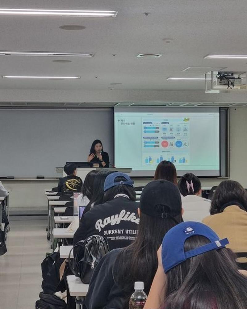 2024 성신여자대학교 문화예술경영학과 특강 <지역문화+예술: 지역을 바라보는 새로운 렌즈의 필요성>